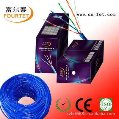 深圳市富尔泰线缆 专业供应优质低烟无卤环保阻燃网络线