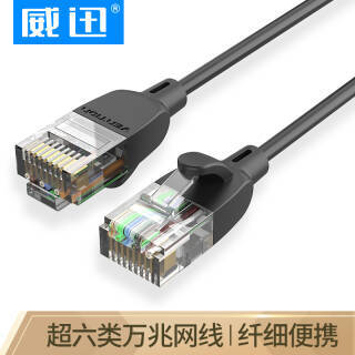 威迅超六类网线 细软便携，短距连接新选择
